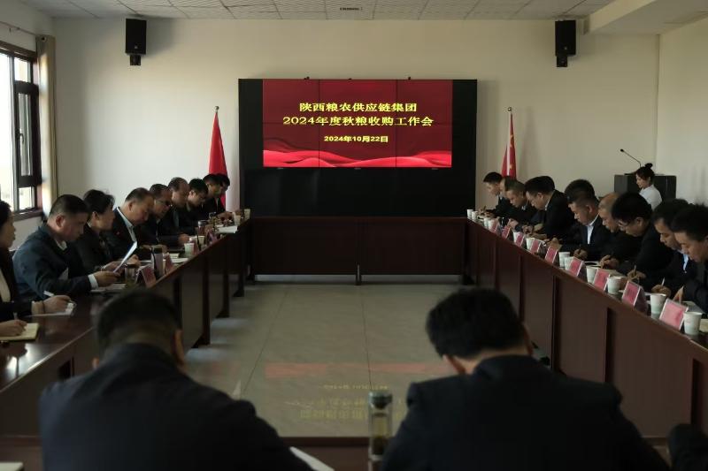 会议现场.jpg