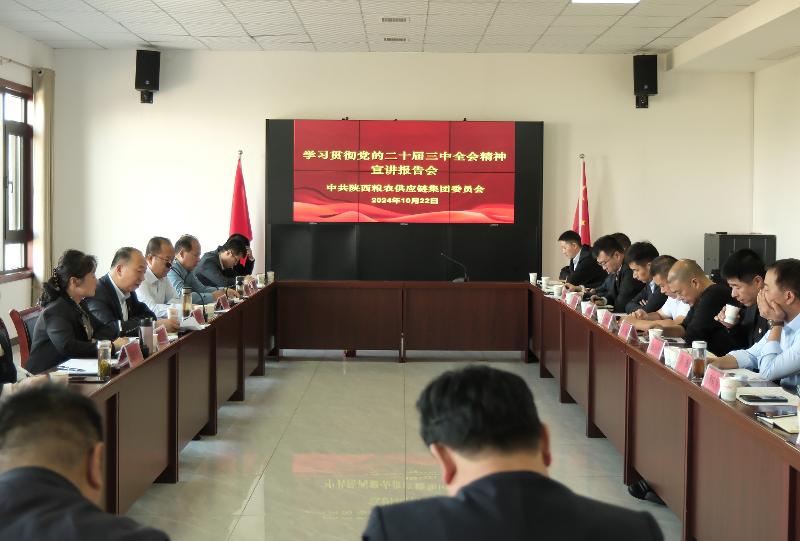 会议现场.JPG