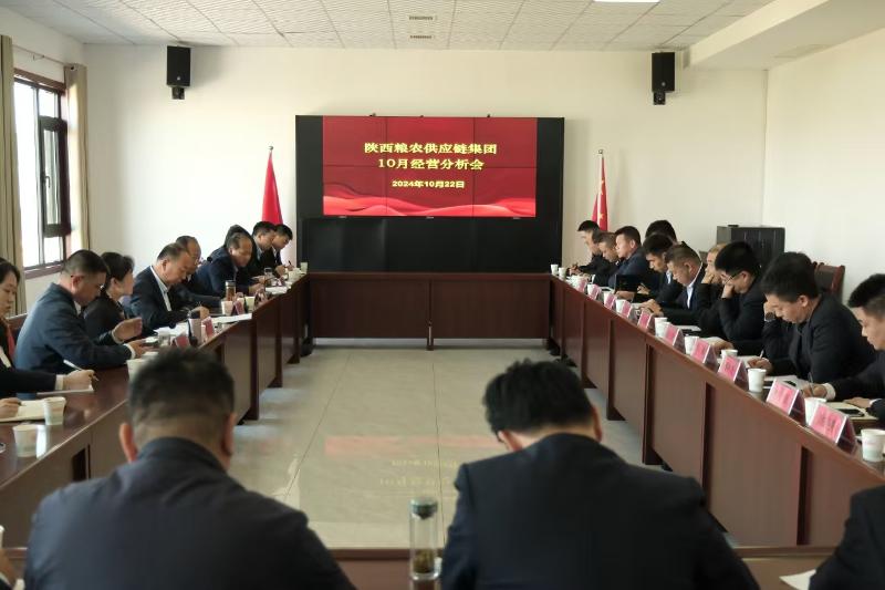 会议现场.jpg