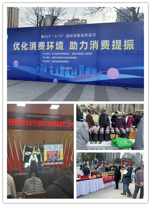 咸阳.jpg